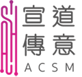 acsm_logo